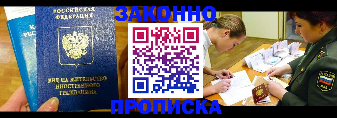 регистрация для дет. сада в Чапаевске