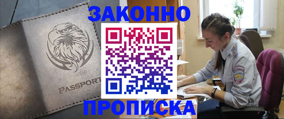 регистрация для дет. сада в Чапаевске